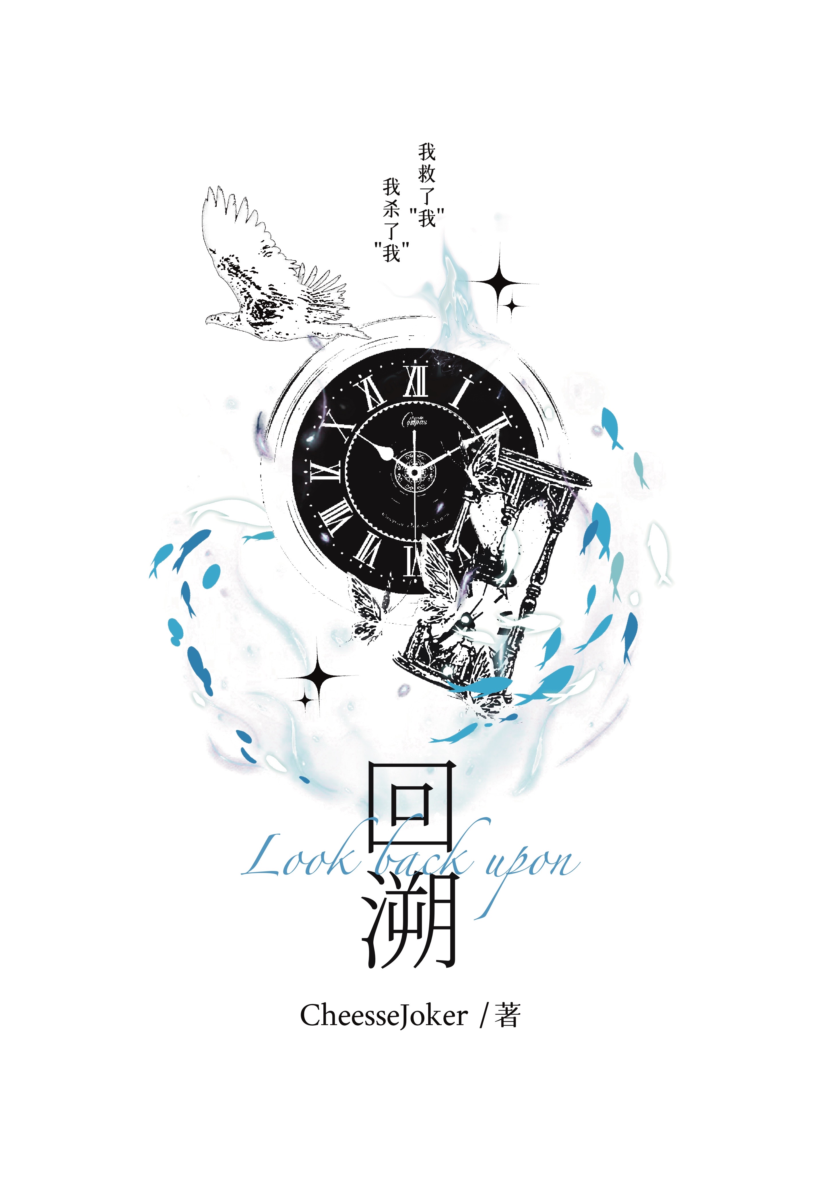 我杀了我妈电影完整版