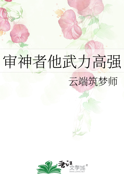 审神者好像哪里不对