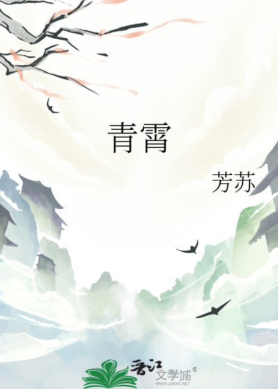 秦霄贤