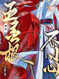 靠吃饭拯救地球漫画下拉式全集