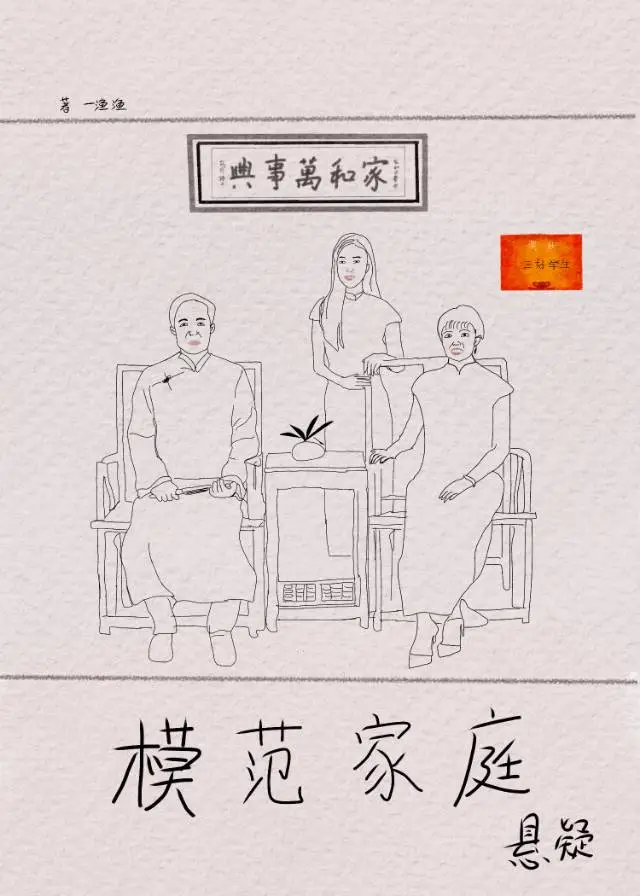 找妈妈是什么意思