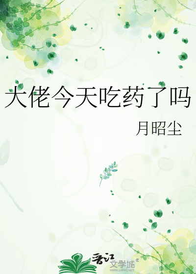 大佬今天吃点啥