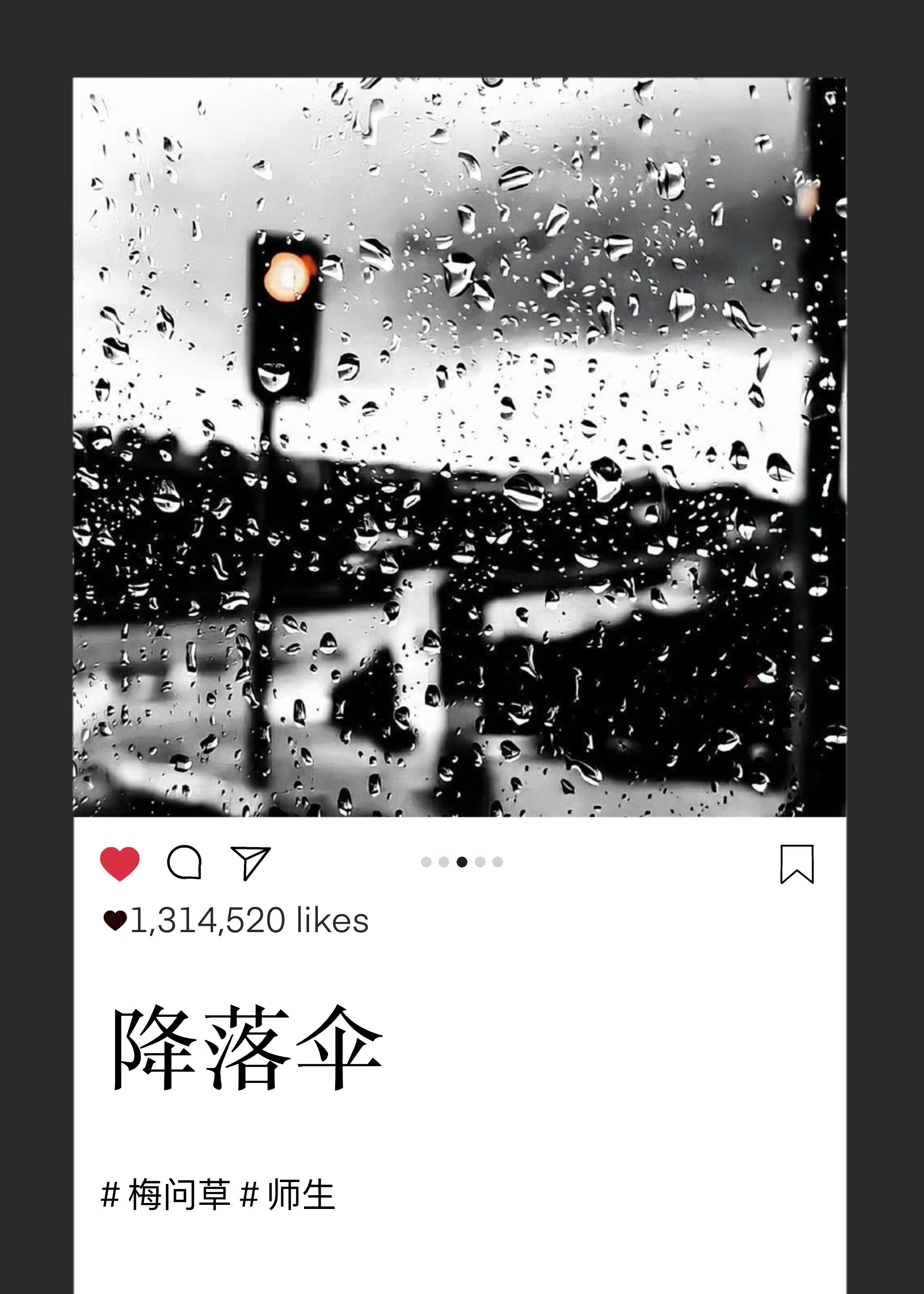 降落伞的拼音
