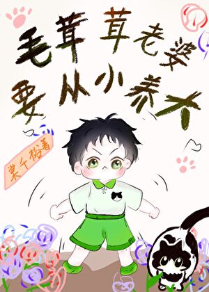 小猫成长记作文300个字