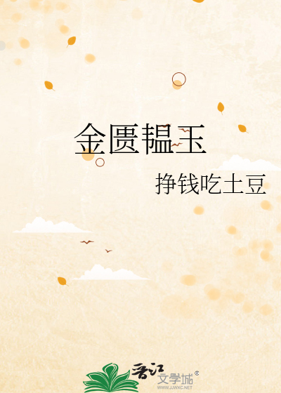 金匮玉函经作者