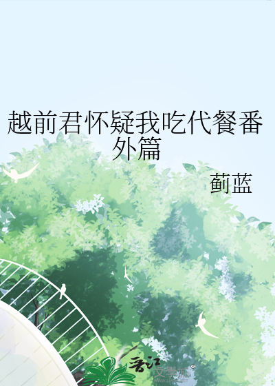 露从今夜起