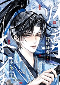 《本少爷不是弟控!》