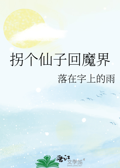 太宰治真的很丧吗