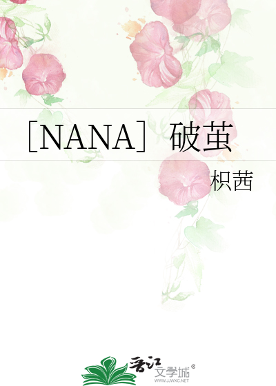 《破茧》完整版