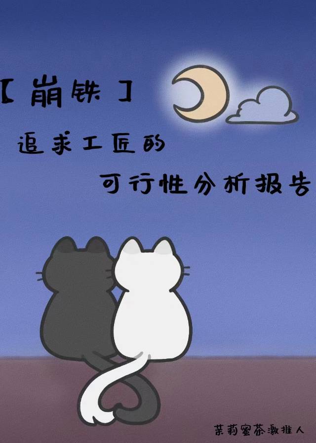 工匠追求的终极目标是什么