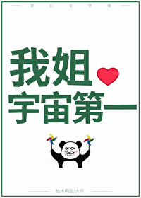 《国宝级亲妈[七零