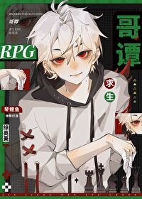 夏夜难越小说免费阅读