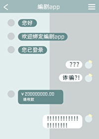 当我绑定三次元论坛后全文阅读