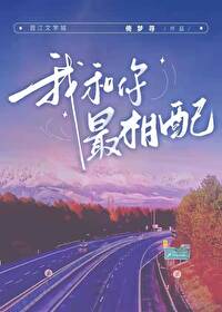 你和我最配的土味情话