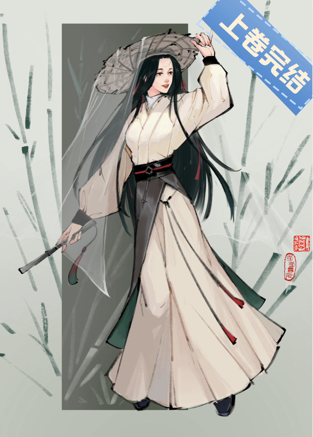 秦始皇为了华夏民族