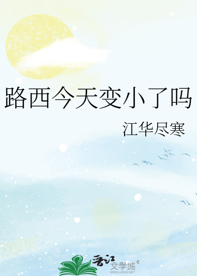 路西法更新