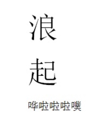 把救命之恩让给女主后我坐等大结局免费阅读