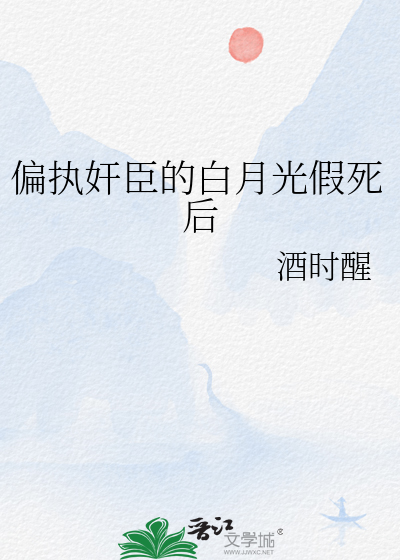 大反派穿回三岁半陆敖