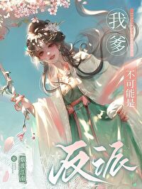 我能爹是什么意思