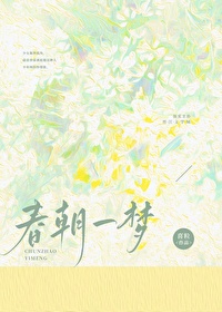 京朝一梦许岸