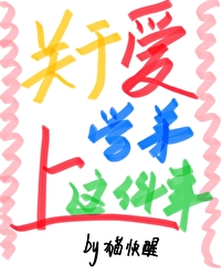 直男美学