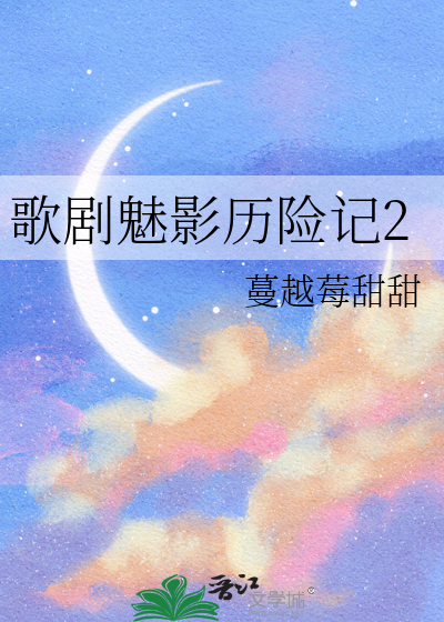 歌剧魅影1987
