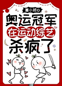 退出参加奥运会