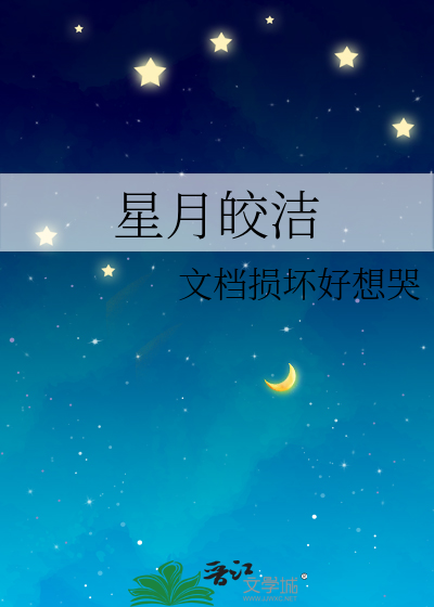 声在树间
