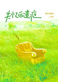 失忆后遗症是什么意思