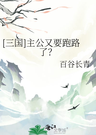 三国主公都有谁