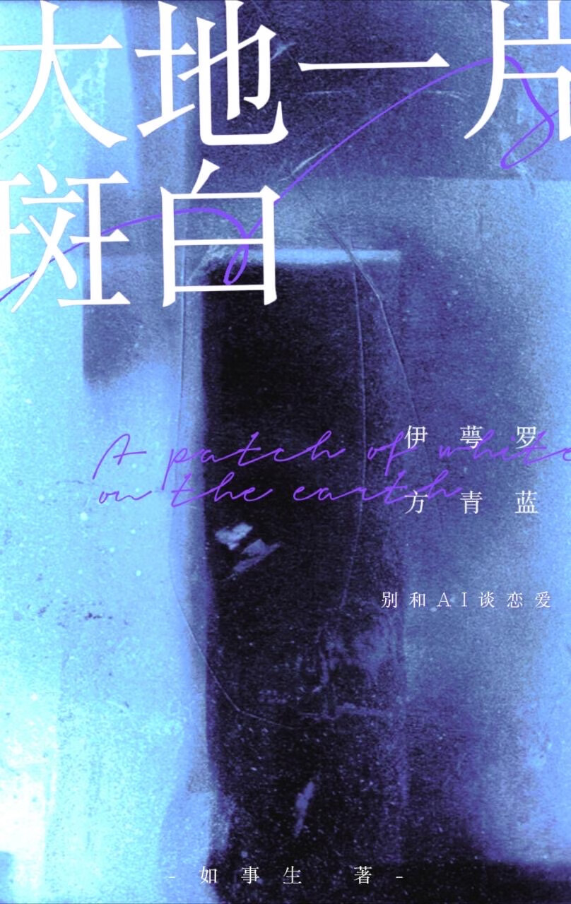 别跟tony谈恋爱