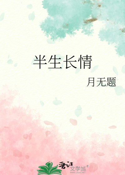 情牵半生张学友