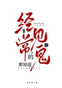 经常见鬼的人是不是有神经病