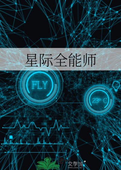 星际之全能进化笔趣阁无弹窗