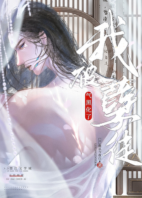 徒弟太勤奋显得是否有点懒