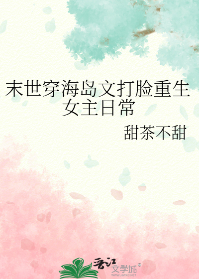 青山忆晚风