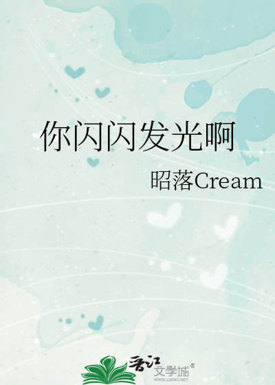 我在七十年代闪闪发光