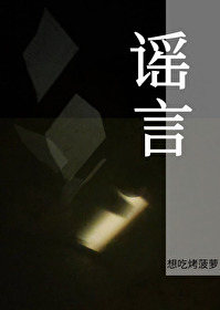 起于谋者是什么意思