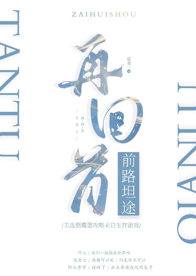 天选出现几率