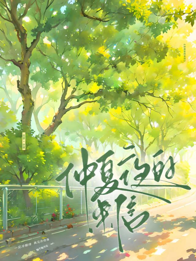 仲夏夜之梦的象征意义