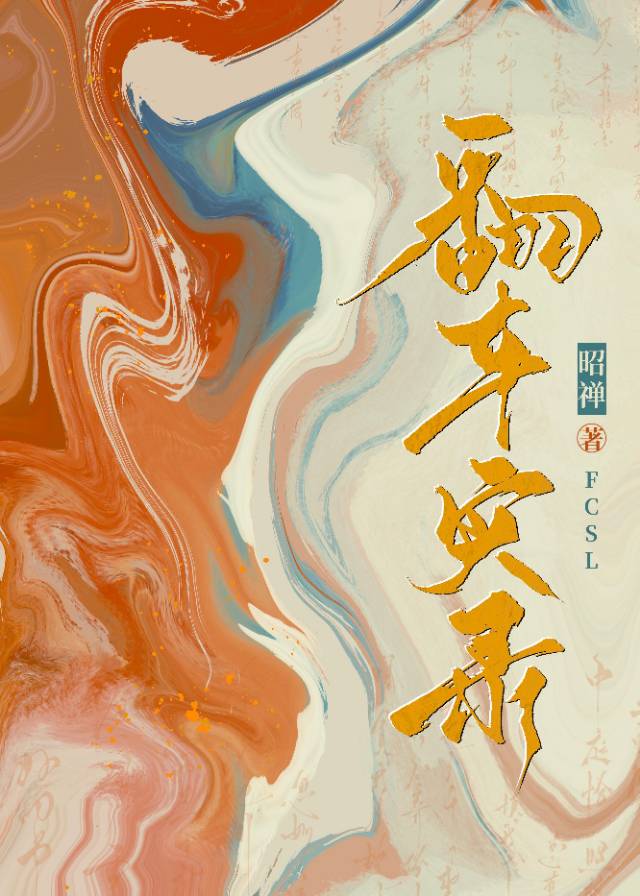 翻车合集