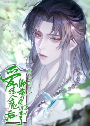 徒弟爱上师尊的玄幻小说