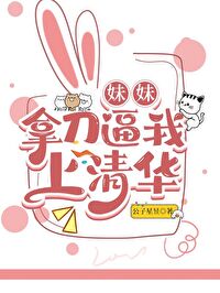 妹妹抢走了我老公我原谅她吗
