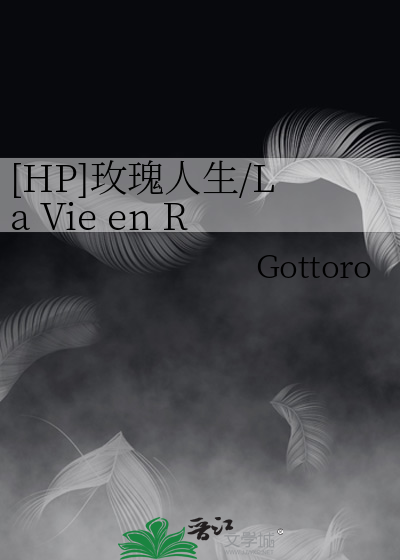 和离后再嫁给穿越小说