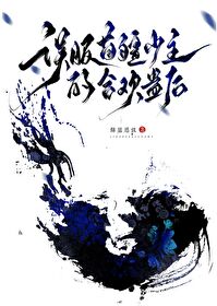 陛下她不想翻牌子 作者:涂图画画