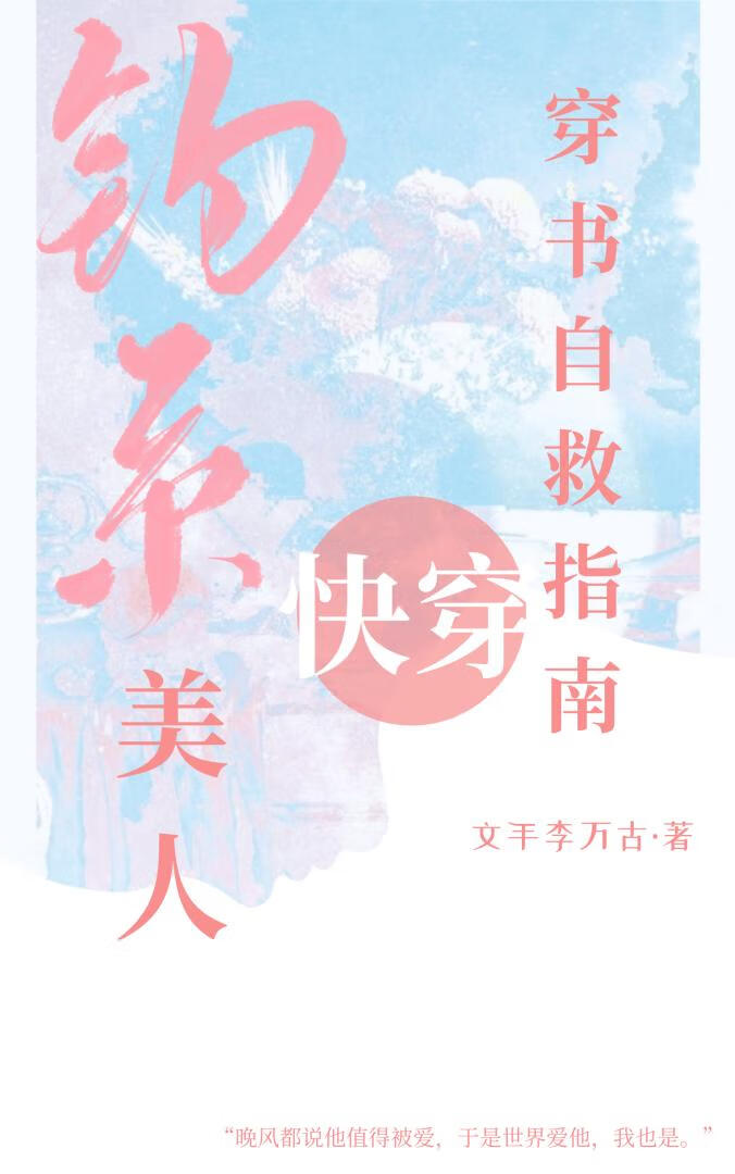 裙子里原来是怪物