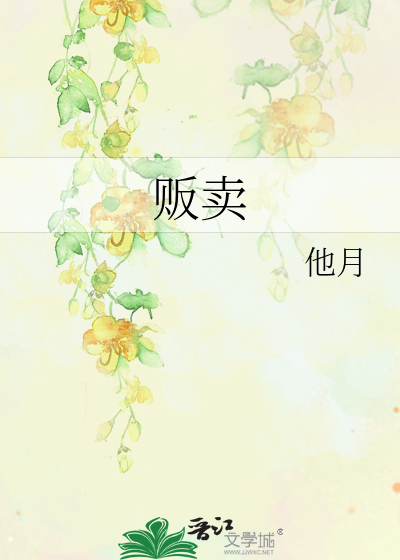 贩卖公民个人信息罪量刑标准