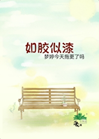 如胶似漆双胞胎!(1是pc和安卓