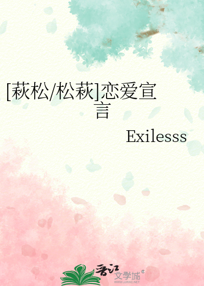 恋爱宣言30字以内搞笑