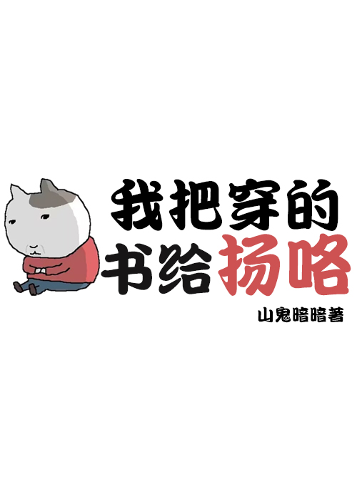 我把书本放在书包里写句子